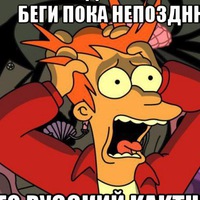 Роман Трусов