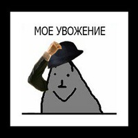 Дима Востробородов