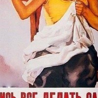 Эдуард Хуако