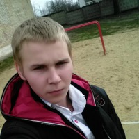 Никита Новик