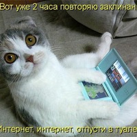 Саня Немытченко