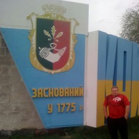 Вован Кобеляцкий