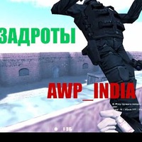 Илья Белашов