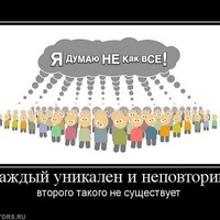 Андрей Левченко