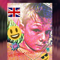 Арсений Паршиков