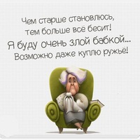 Елена Глебова