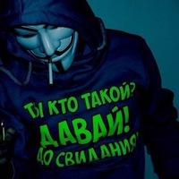 Александор Неуказон