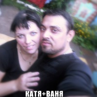 Екатерина Козлова