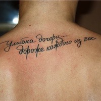 Олег **FENRIRE***