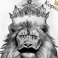 Вадим Королев