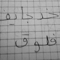 Лазиз Ходжаев