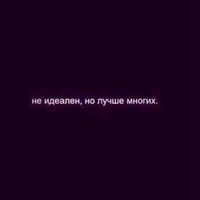 Саня Ищенко