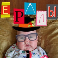 Ералы Абен