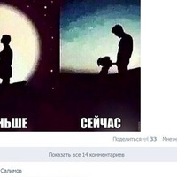 Коля Ширяев