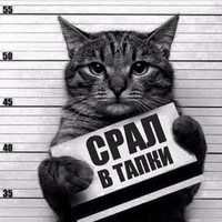 Эрик Прибежище