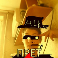 Алексей Епифанцев