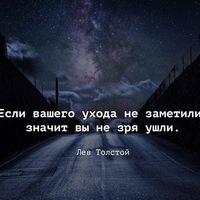 Александр Сорокин