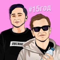 Юрчик Ростовский