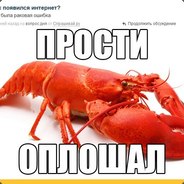 кровь со спидом