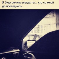 Данил Сузым