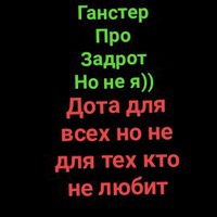 Влад Ермаков