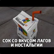 МОЯ ЖИЗНЬ WIN XP