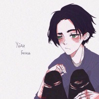 Николай Тимнов