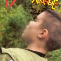 Женя Сюрдеков