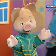хрюша