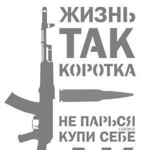 растаман