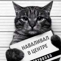 Евгений Евгенич
