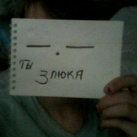 Витя Белый(1)
