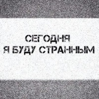 Сам По-Себе