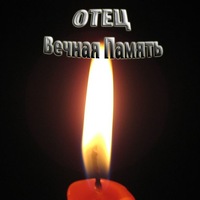Олег Васильев