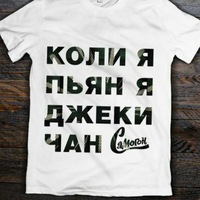 Денис Горошко