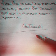 -cry