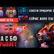 Матылёк
