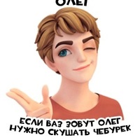 Олег Кожар
