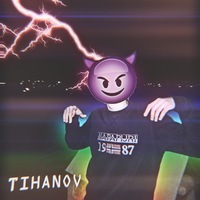 Никита Тиханов