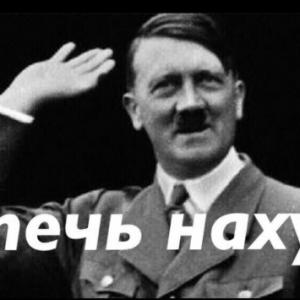 Василиц