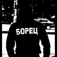 Дима Штепа