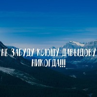 Захар Родимов