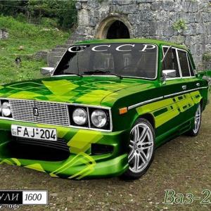 Руский