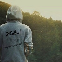 Алексей Николенко