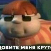 Руслан Бирюков