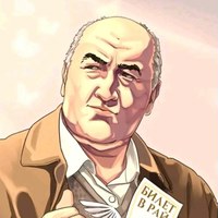 Максим Коваленко