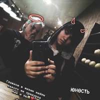 Виктория Иванова