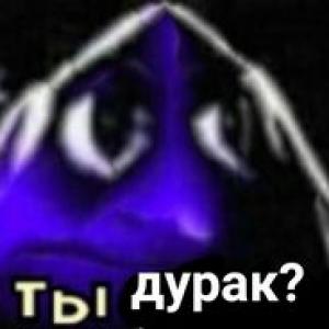 Саша Хлеб