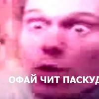 Миша Немцуров