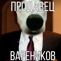Даня Меликян